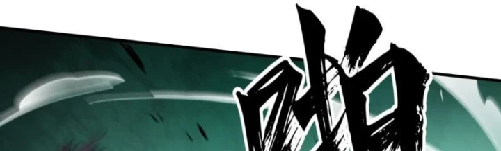 Đại Đạo Chi Thượng Chapter 13 - 342