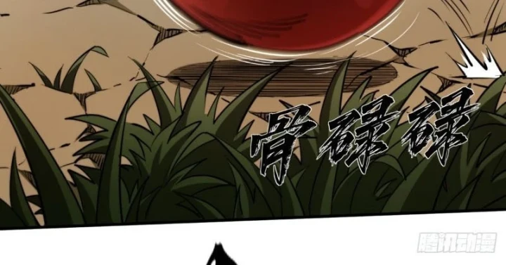 Đại Đạo Chi Thượng Chapter 13 - 360