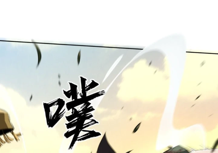 Đại Đạo Chi Thượng Chapter 14 - 82