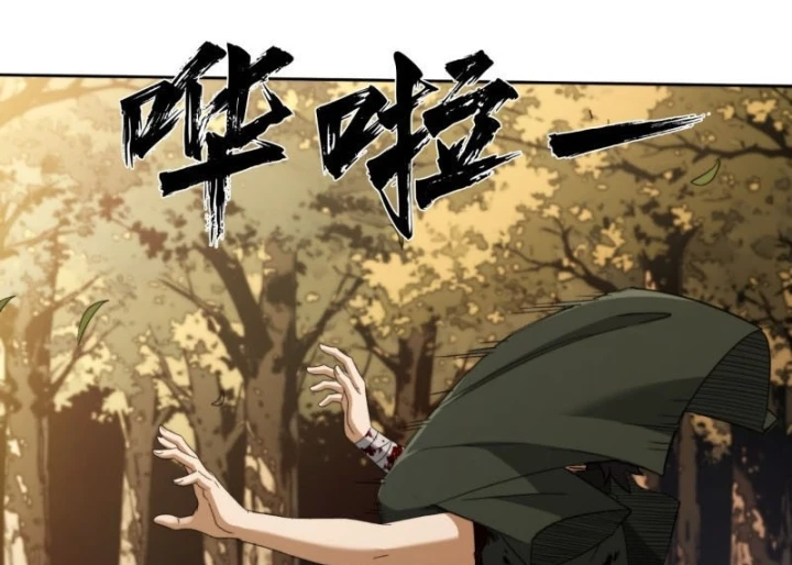 Đại Đạo Chi Thượng Chapter 14 - 109