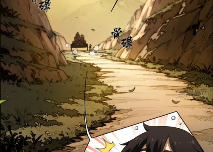 Đại Đạo Chi Thượng Chapter 14 - 133