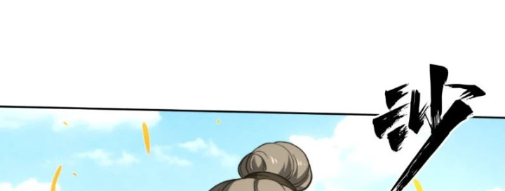 Đại Đạo Chi Thượng Chapter 16 - 6