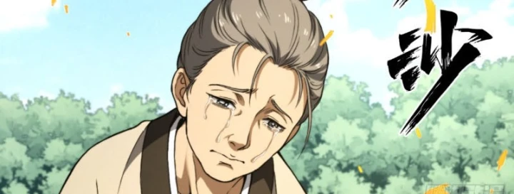 Đại Đạo Chi Thượng Chapter 16 - 7