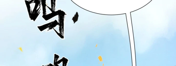 Đại Đạo Chi Thượng Chapter 16 - 12