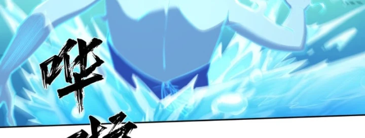 Đại Đạo Chi Thượng Chapter 16 - 45