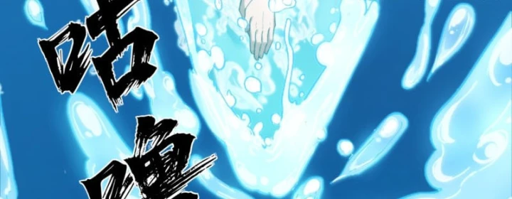 Đại Đạo Chi Thượng Chapter 16 - 75