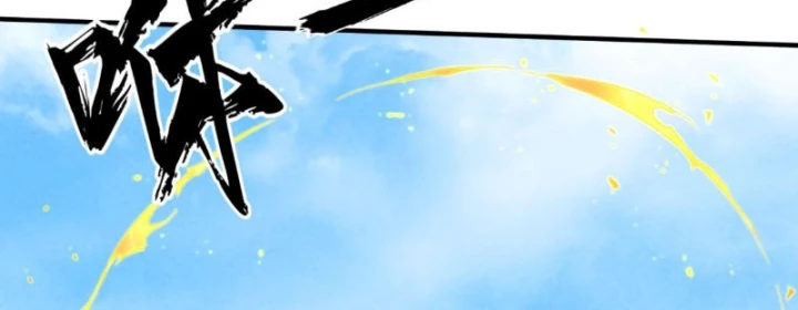 Đại Đạo Chi Thượng Chapter 16 - 104