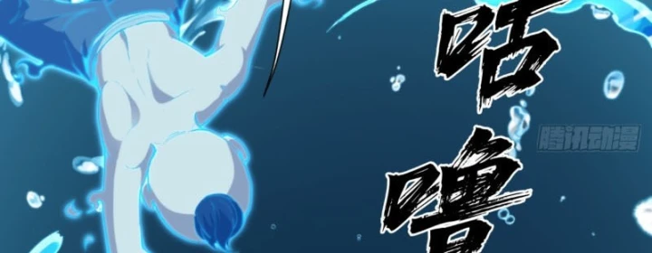 Đại Đạo Chi Thượng Chapter 16 - 116