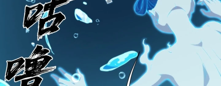 Đại Đạo Chi Thượng Chapter 16 - 118