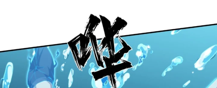 Đại Đạo Chi Thượng Chapter 16 - 121