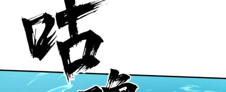 Đại Đạo Chi Thượng Chapter 16 - 124