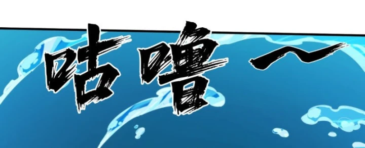 Đại Đạo Chi Thượng Chapter 16 - 139