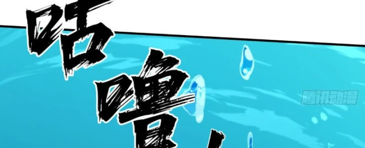 Đại Đạo Chi Thượng Chapter 16 - 147