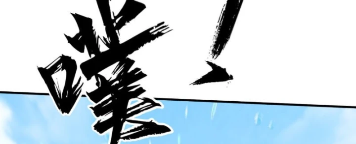 Đại Đạo Chi Thượng Chapter 16 - 153