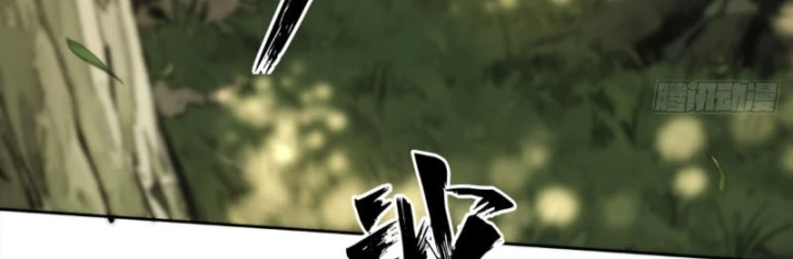 Đại Đạo Chi Thượng Chapter 16 - 213