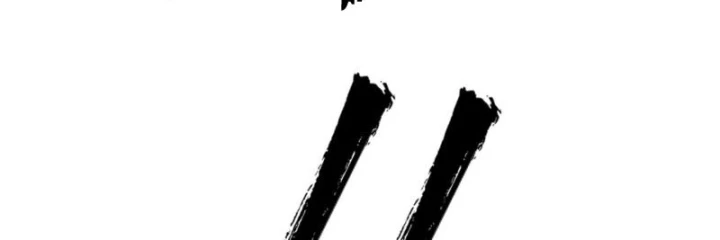 Đại Đạo Chi Thượng Chapter 16 - 303