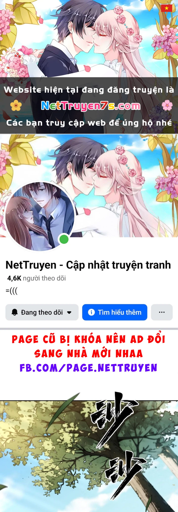 Đại Đạo Chi Thượng Chapter 17 - 1