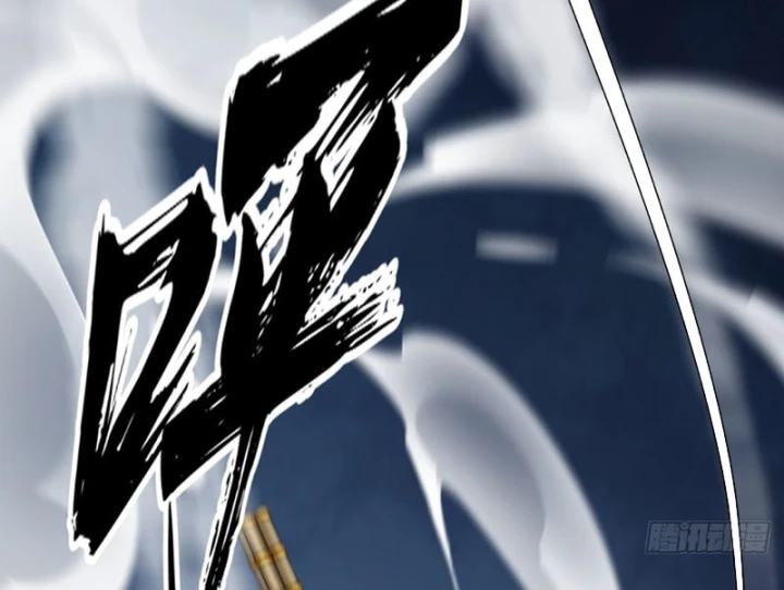 Đại Đạo Chi Thượng Chapter 17 - 53