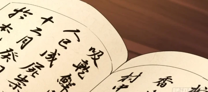 Đại Đạo Chi Thượng Chapter 18 - 3