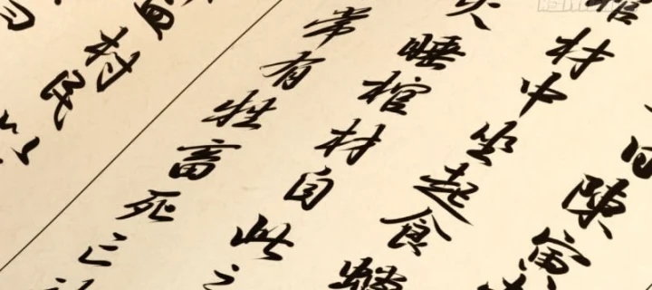 Đại Đạo Chi Thượng Chapter 18 - 4