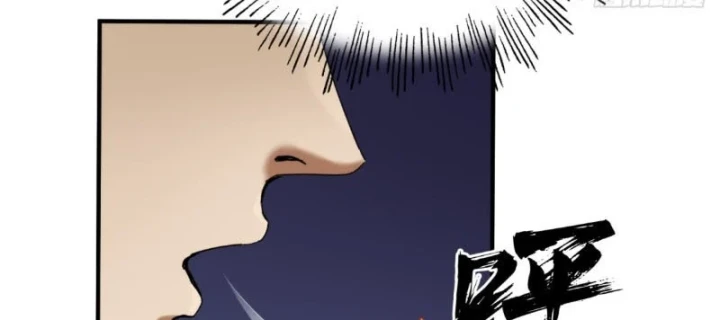 Đại Đạo Chi Thượng Chapter 18 - 13