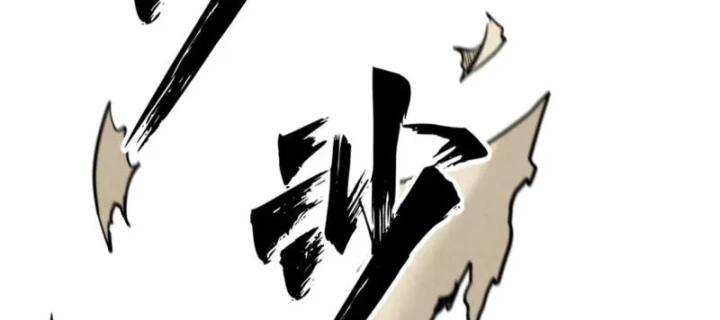 Đại Đạo Chi Thượng Chapter 18 - 46