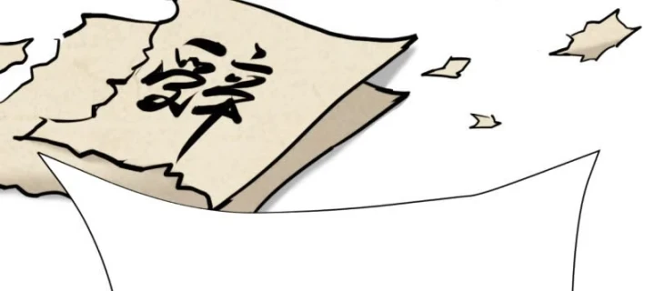 Đại Đạo Chi Thượng Chapter 18 - 49