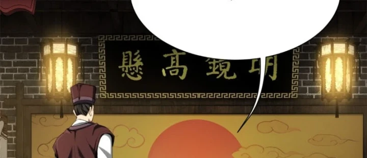 Đại Đạo Chi Thượng Chapter 18 - 82