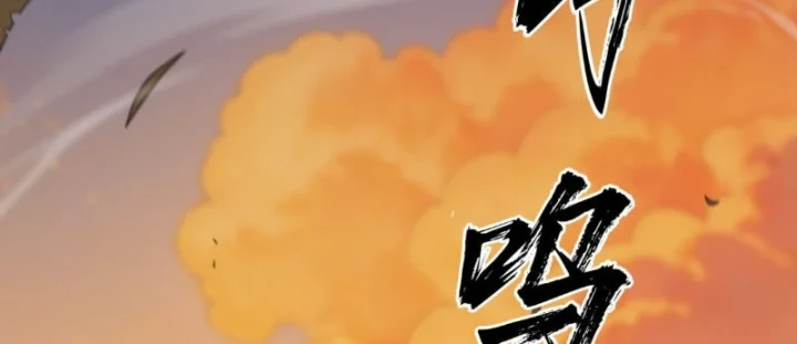 Đại Đạo Chi Thượng Chapter 18 - 90