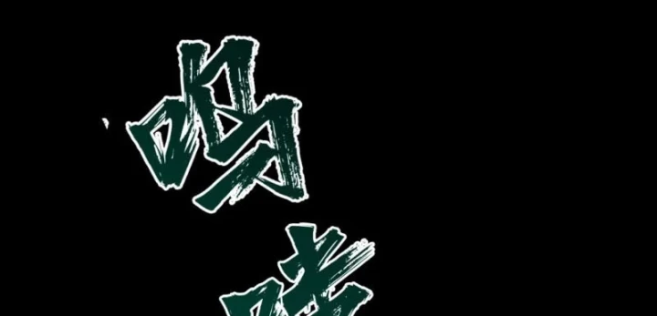 Đại Đạo Chi Thượng Chapter 18 - 127