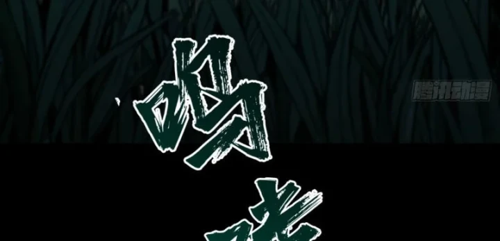 Đại Đạo Chi Thượng Chapter 18 - 131