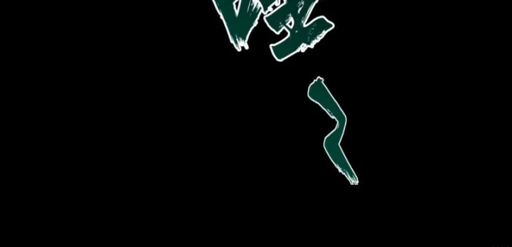 Đại Đạo Chi Thượng Chapter 18 - 132