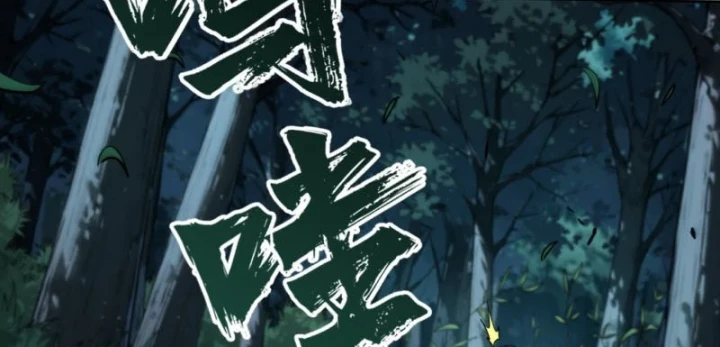 Đại Đạo Chi Thượng Chapter 18 - 155