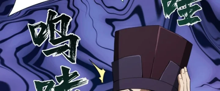 Đại Đạo Chi Thượng Chapter 18 - 192