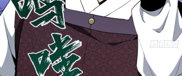 Đại Đạo Chi Thượng Chapter 18 - 194