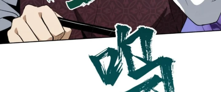 Đại Đạo Chi Thượng Chapter 18 - 195