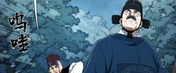 Đại Đạo Chi Thượng Chapter 18 - 199