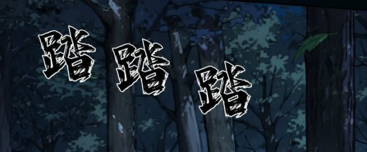 Đại Đạo Chi Thượng Chapter 18 - 209