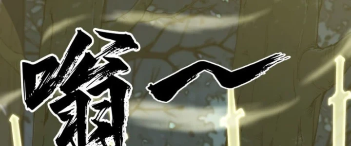 Đại Đạo Chi Thượng Chapter 18 - 214