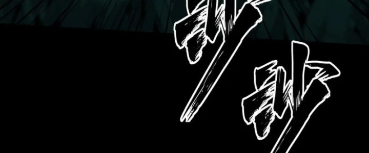 Đại Đạo Chi Thượng Chapter 18 - 232