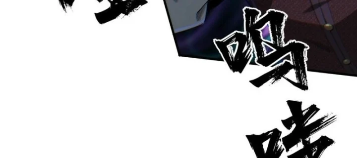 Đại Đạo Chi Thượng Chapter 19 - 53