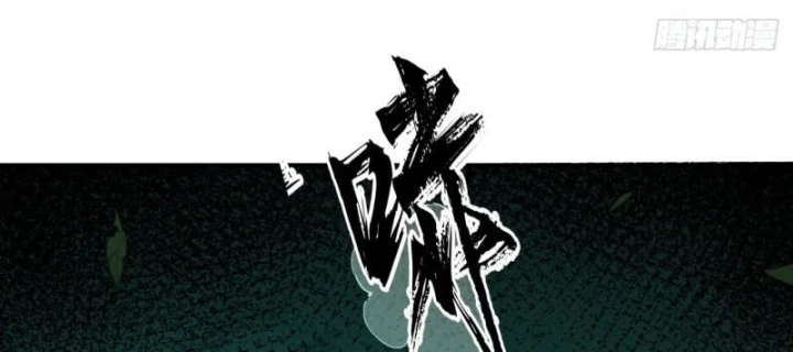 Đại Đạo Chi Thượng Chapter 19 - 72