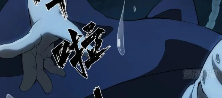 Đại Đạo Chi Thượng Chapter 19 - 81