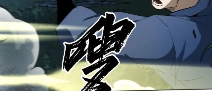 Đại Đạo Chi Thượng Chapter 19 - 124