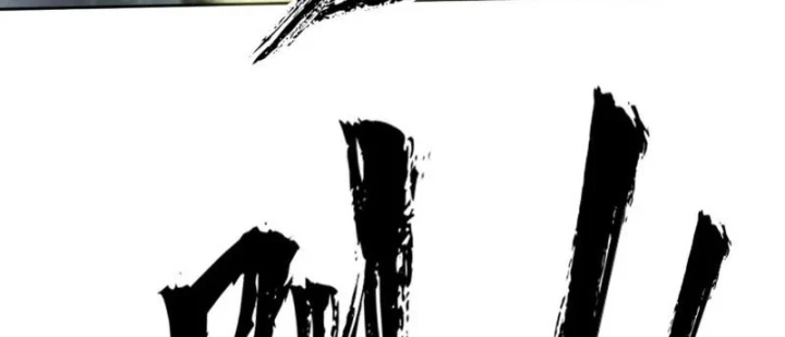 Đại Đạo Chi Thượng Chapter 19 - 125