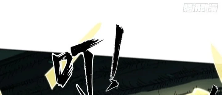 Đại Đạo Chi Thượng Chapter 19 - 130