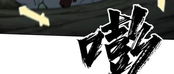 Đại Đạo Chi Thượng Chapter 19 - 178