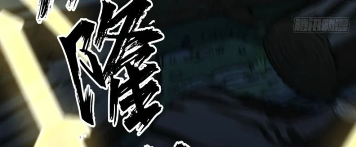 Đại Đạo Chi Thượng Chapter 19 - 186