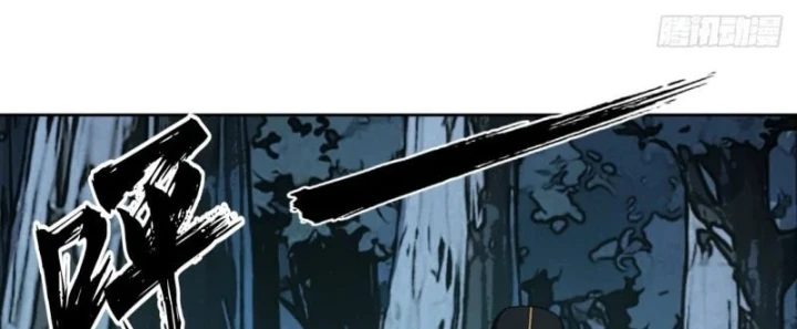 Đại Đạo Chi Thượng Chapter 19 - 193