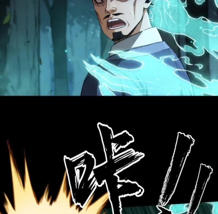 Đại Đạo Chi Thượng Chapter 20 - 5